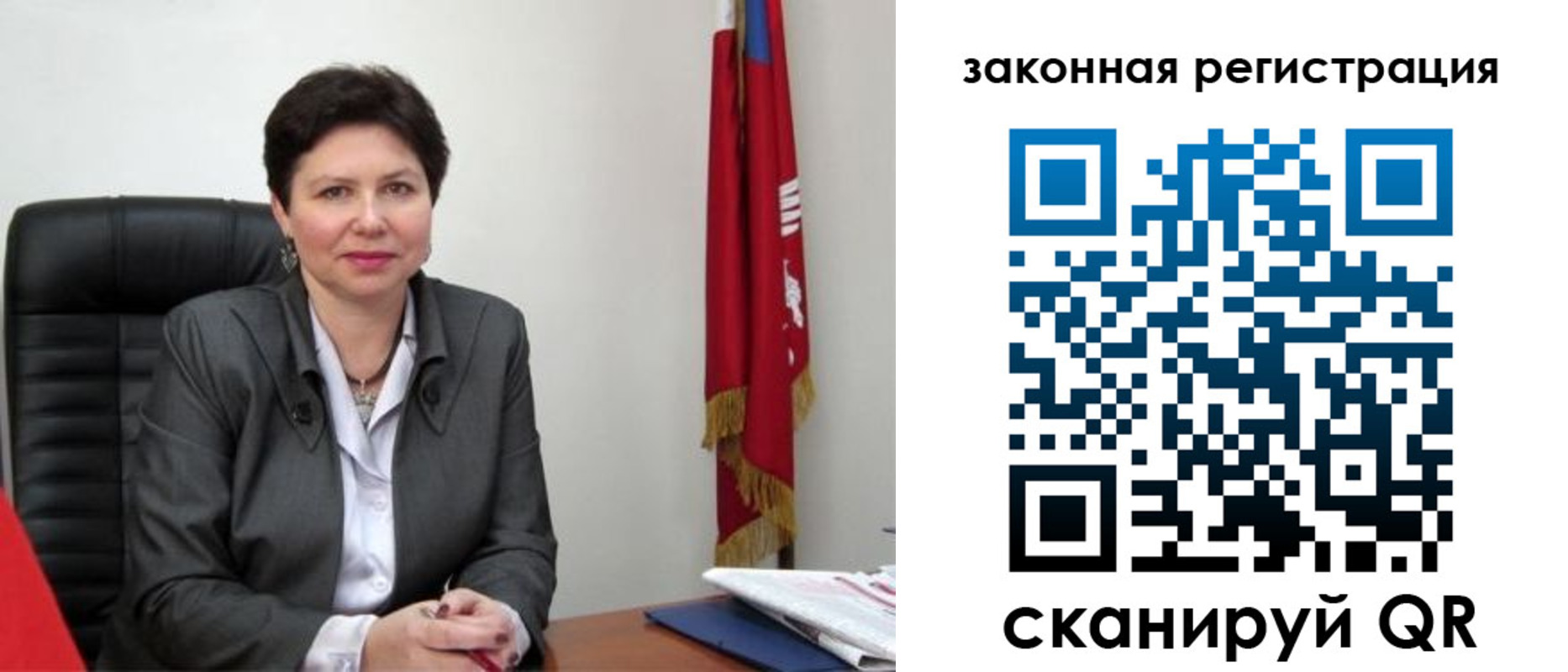 прописка поиск в Волжском